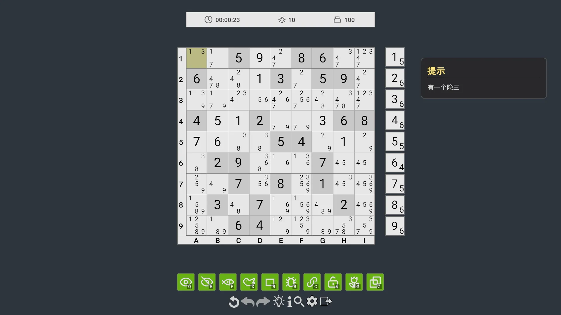 部分谜题 - 专项技巧训练神器